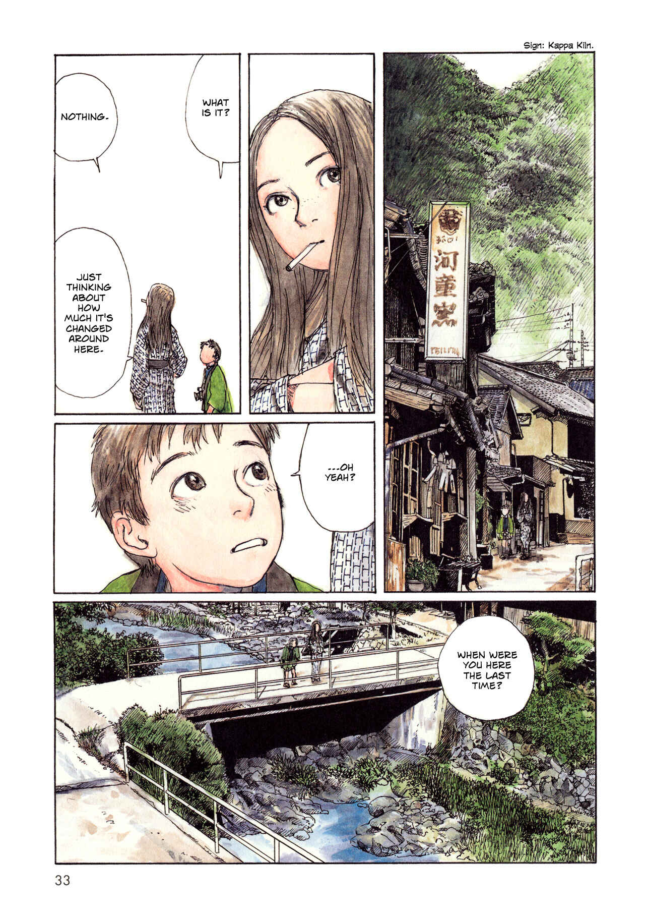 Wandering Emanon Chapter 4 - Page 5