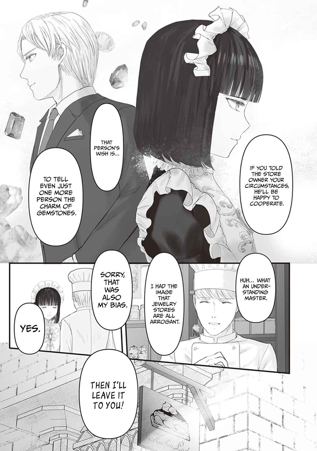 Housekishou no Maid Chapter 11.5 - Page 16