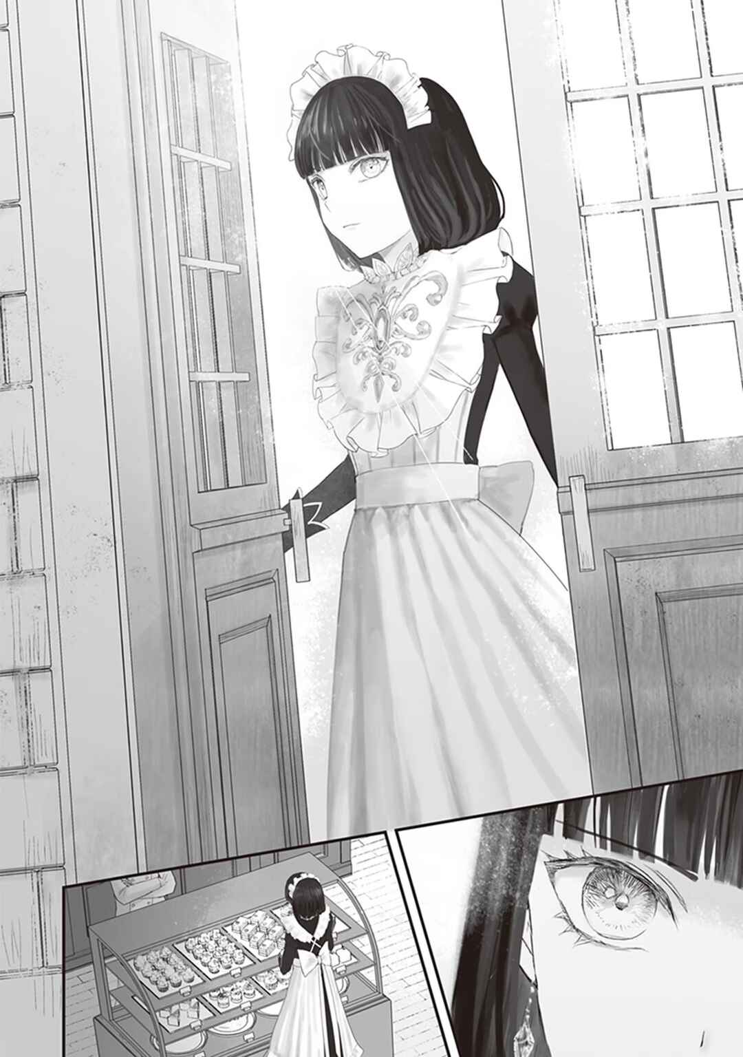 Housekishou no Maid Chapter 11.5 - Page 5