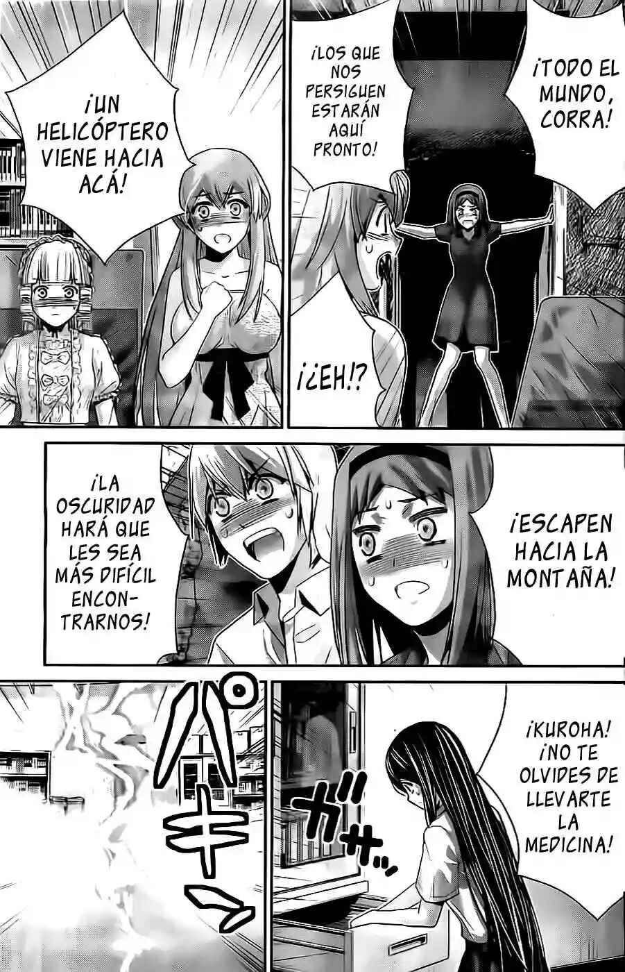 Gokukoku no Brynhildr Chapter 70 - Page 16