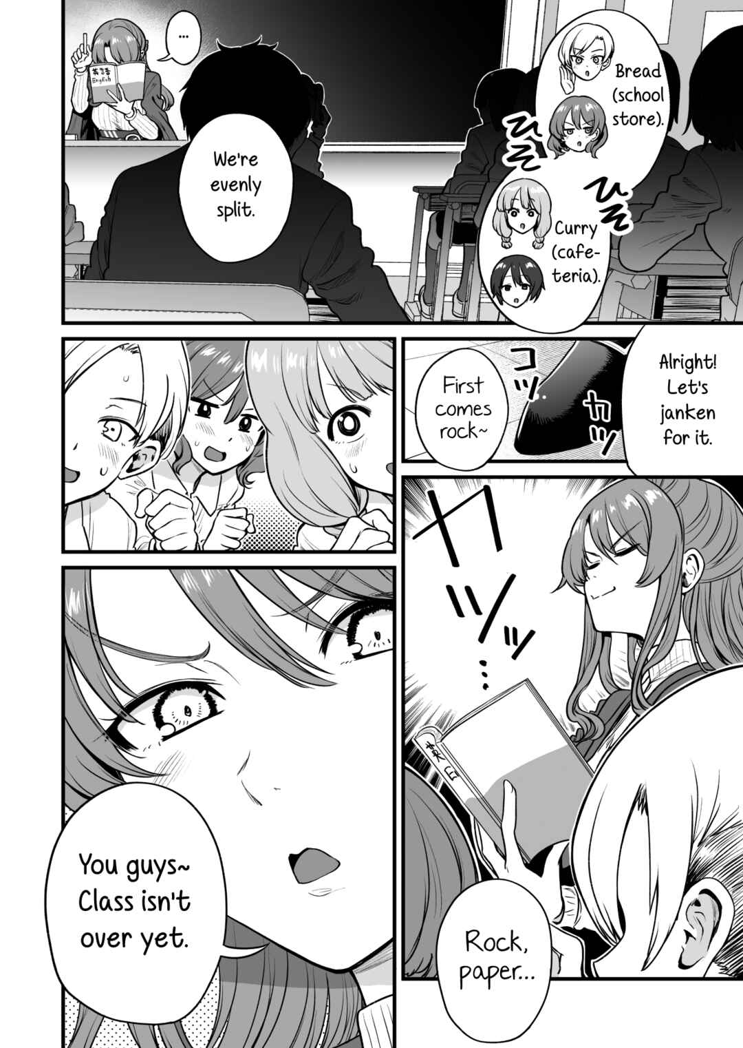 Kuchibeta Shokudou Chapter 44 - Page 2