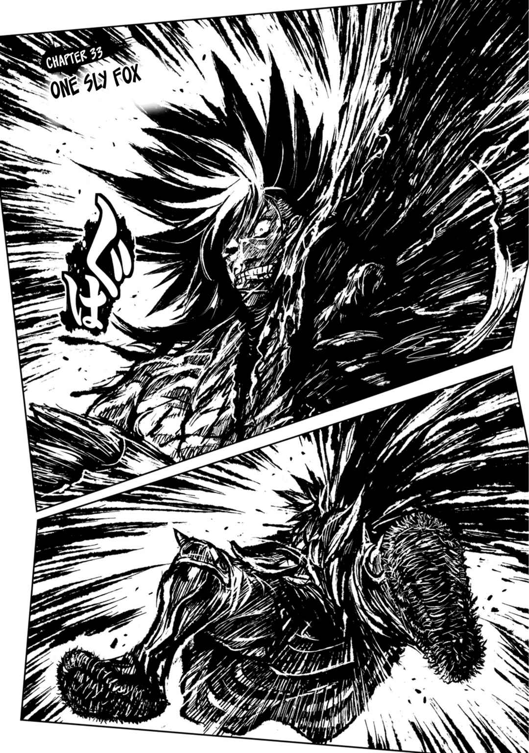 ZINGNIZE Chapter 33 - Page 1
