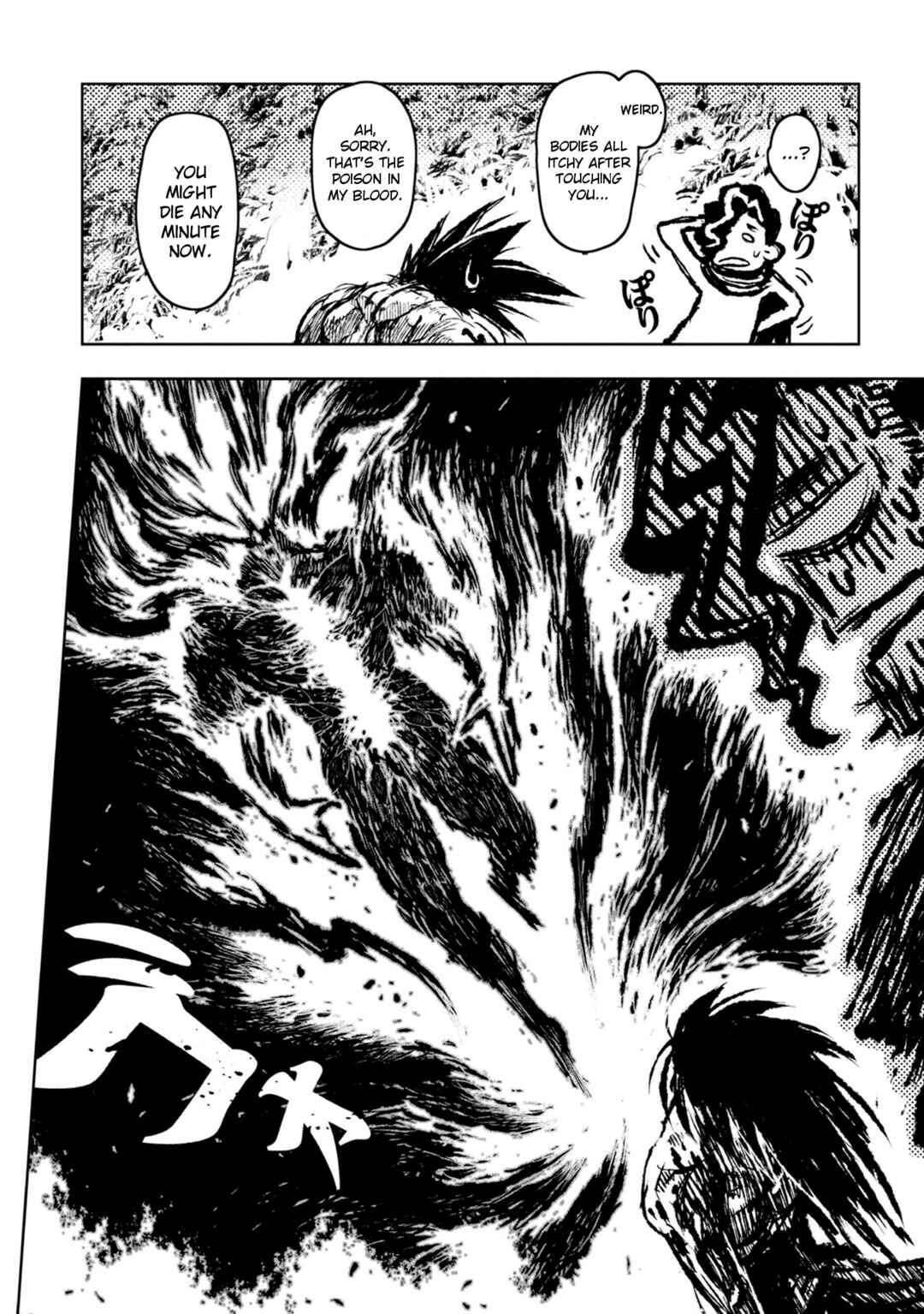 ZINGNIZE Chapter 33 - Page 5