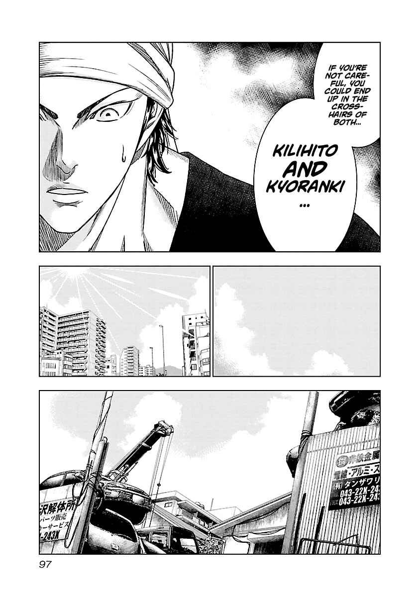OUT Chapter 78 - Page 12
