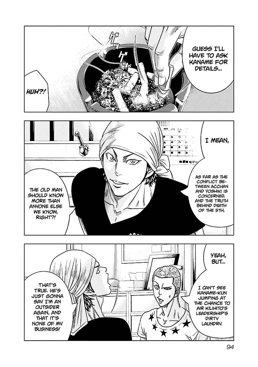 OUT Chapter 78 - Page 9
