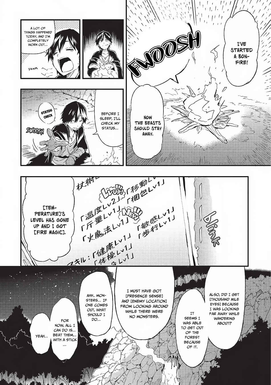 Hitoribocchi no Isekai Kouryaku Chapter 3 - Page 5