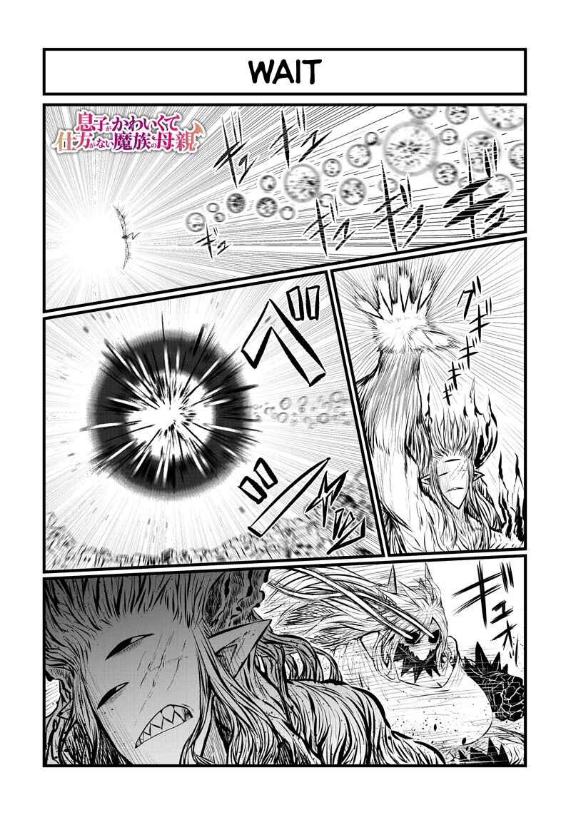 Musuko ga Kawaikute Shikataganai Mazoku no Hahaoya Chapter 184 - Page 2