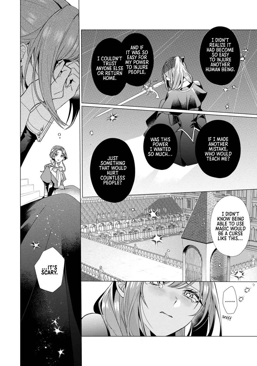Genkai OL-san wa Akuyaku Reijou-sama ni Tsukaetai Chapter 3 - Page 16
