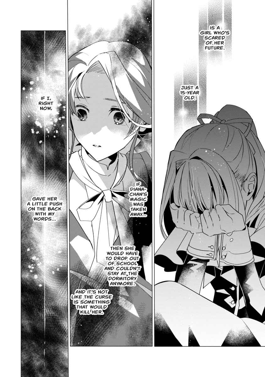 Genkai OL-san wa Akuyaku Reijou-sama ni Tsukaetai Chapter 3 - Page 18