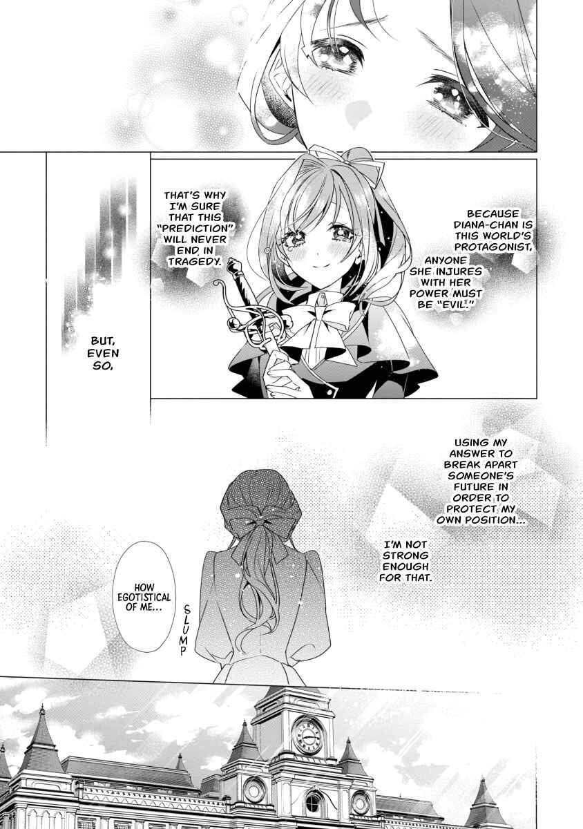 Genkai OL-san wa Akuyaku Reijou-sama ni Tsukaetai Chapter 3 - Page 25
