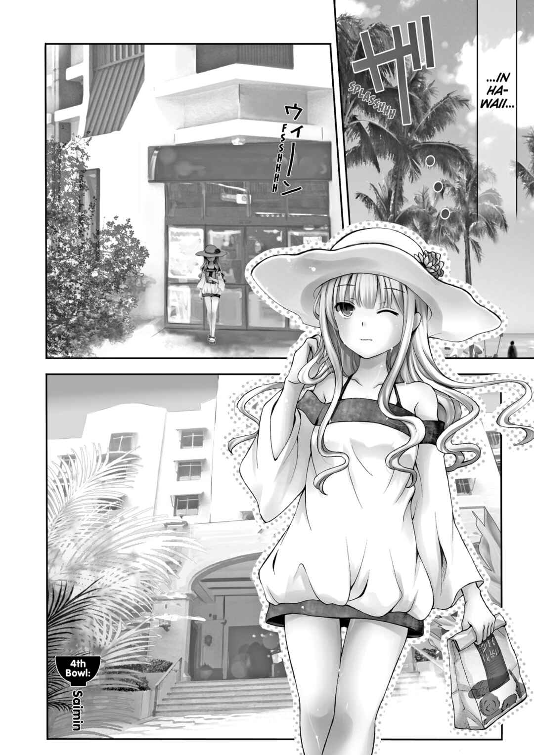 Ramen Daisuki Koizumi-san Chapter 4 - Page 2