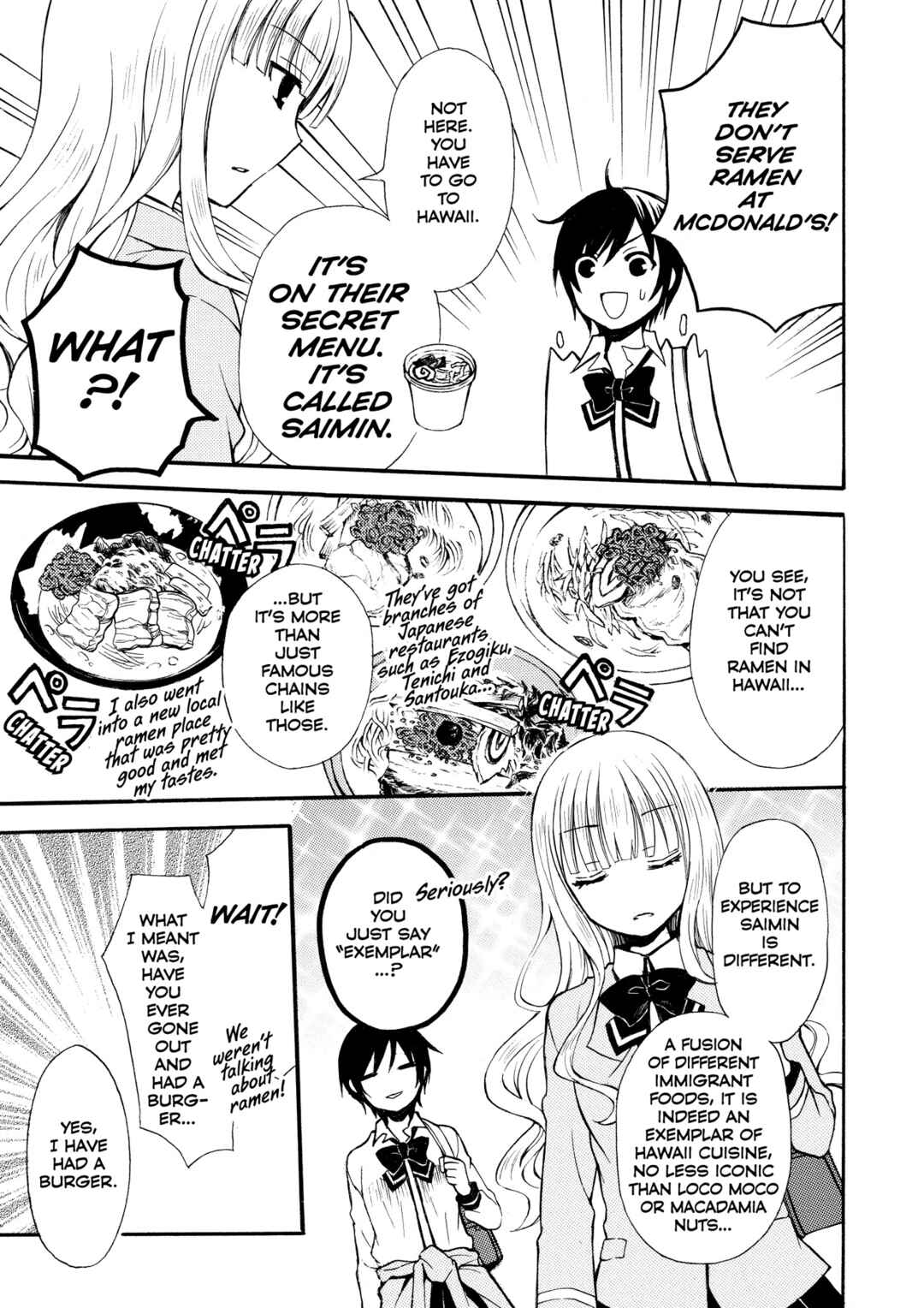 Ramen Daisuki Koizumi-san Chapter 4 - Page 5