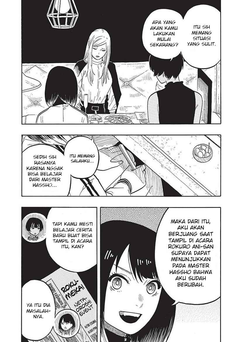 Akane-banashi Chapter 42 - Page 10