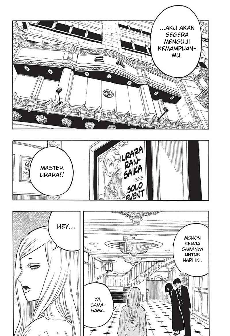 Akane-banashi Chapter 42 - Page 15