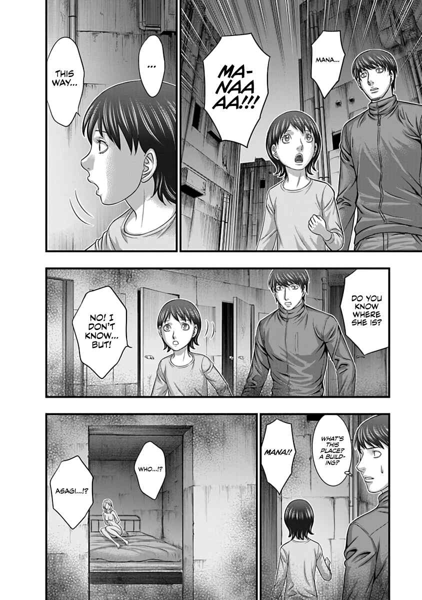 D.Diver Chapter 15 - Page 12