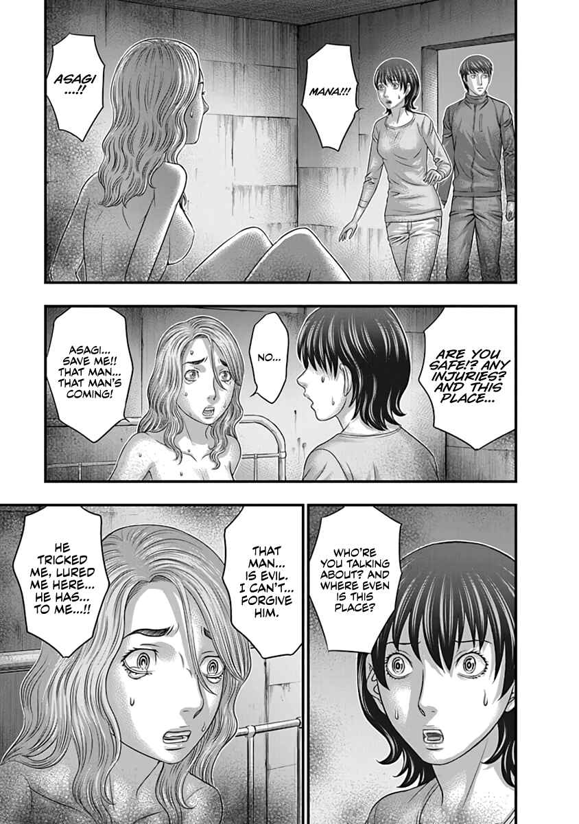 D.Diver Chapter 15 - Page 13