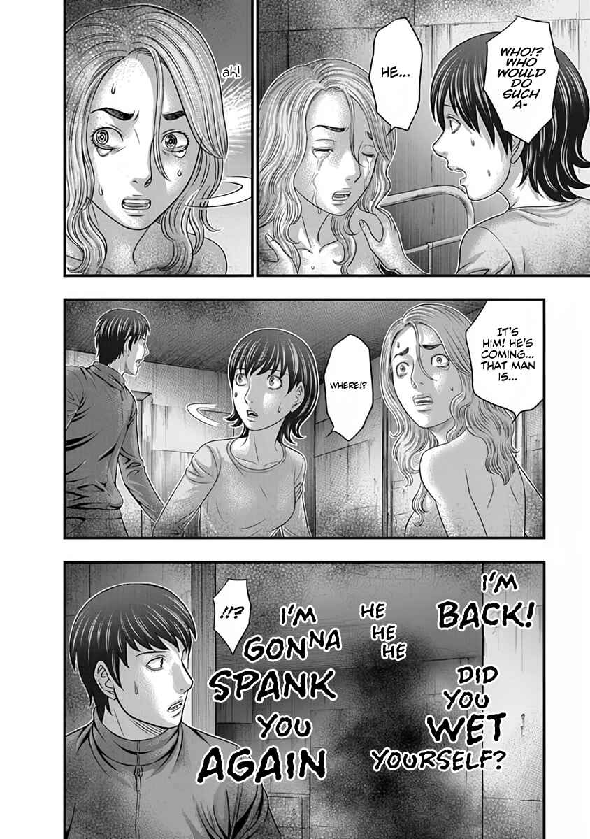 D.Diver Chapter 15 - Page 14