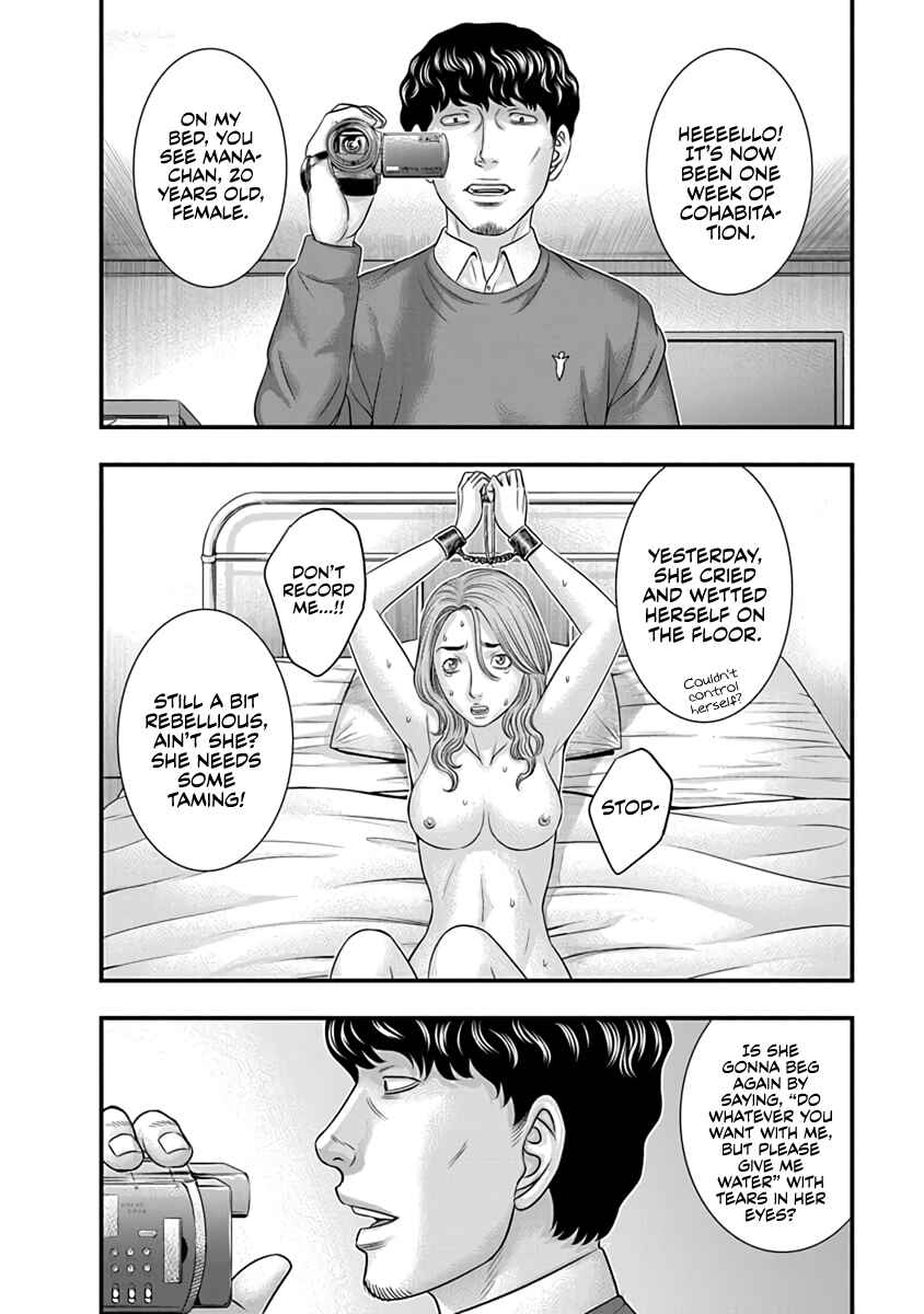 D.Diver Chapter 15 - Page 2