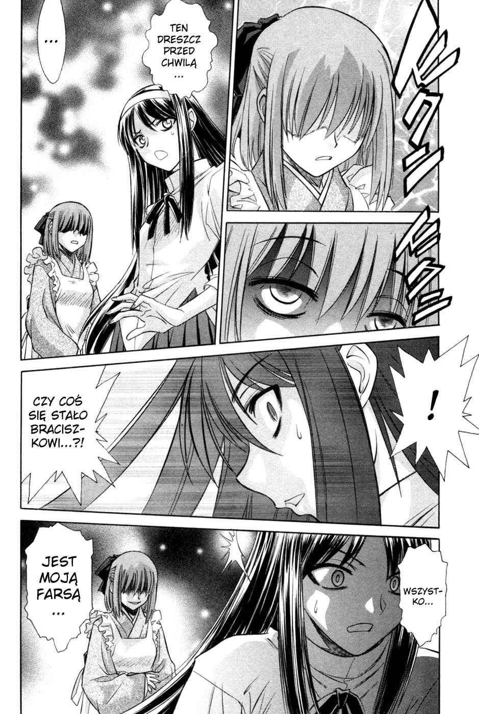 Melty Blood Chapter 22 - Page 10