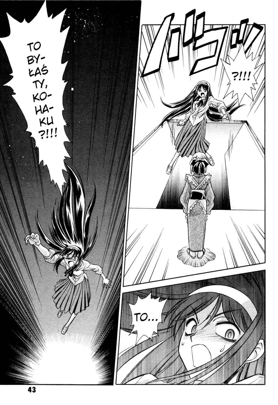 Melty Blood Chapter 22 - Page 11