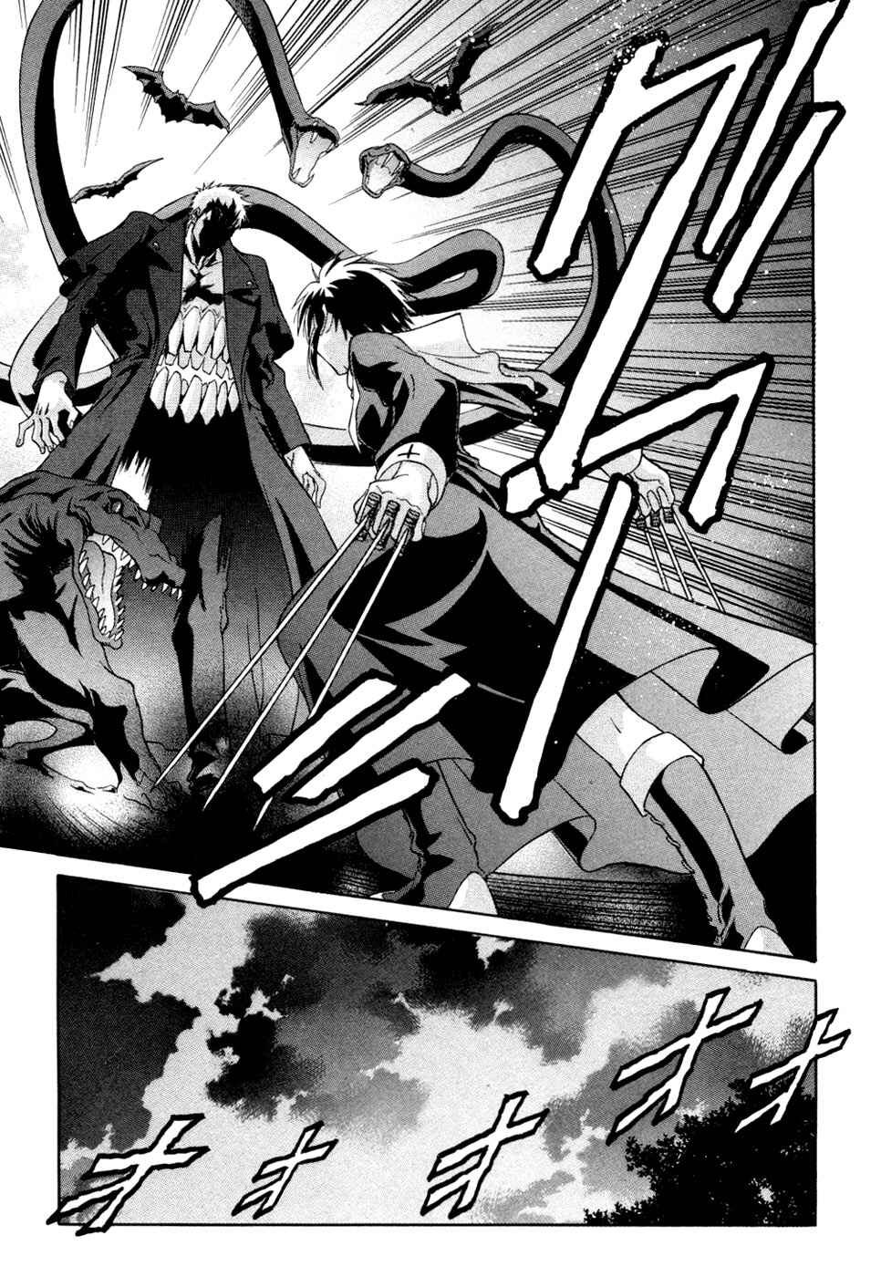 Melty Blood Chapter 22 - Page 19