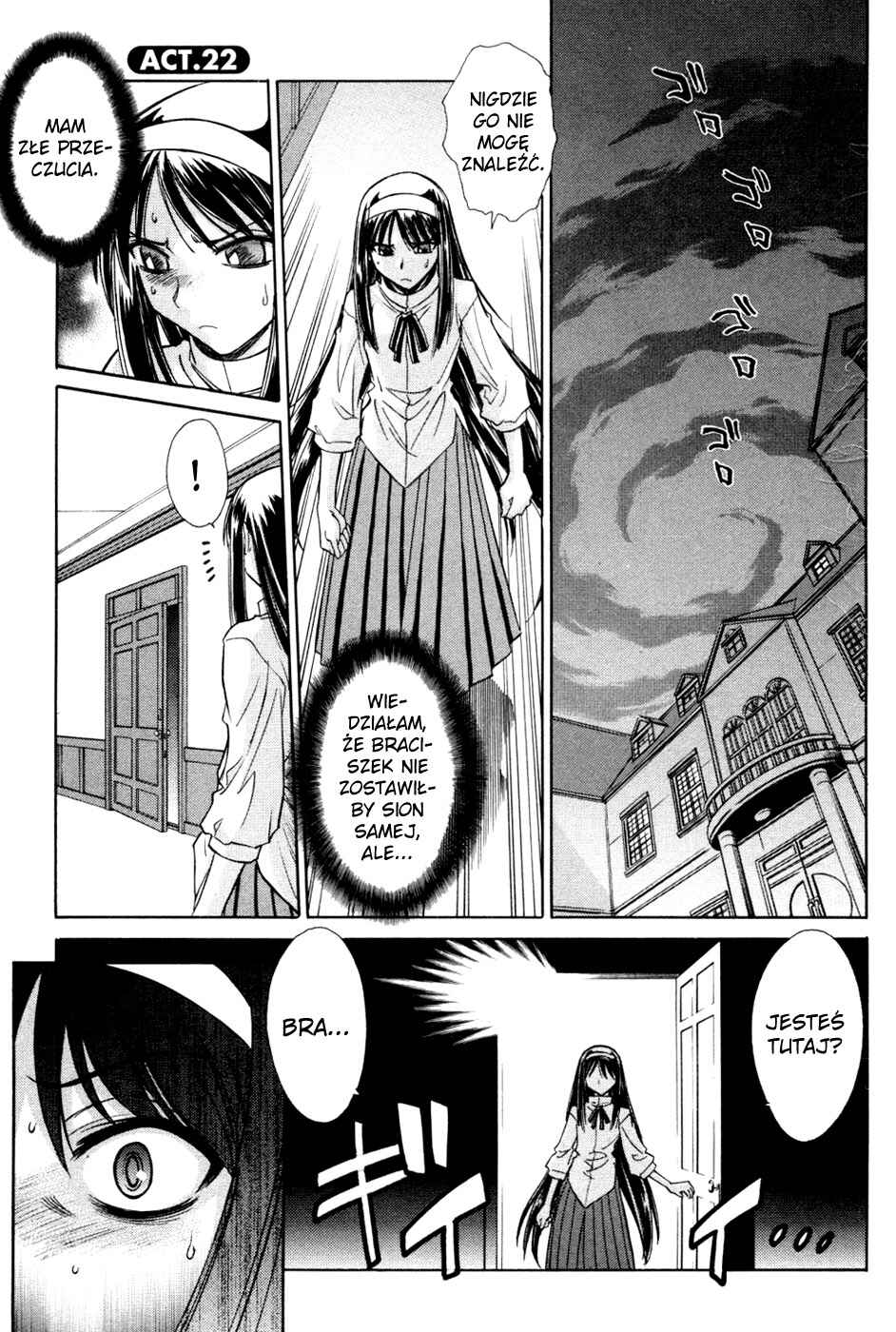 Melty Blood Chapter 22 - Page 2