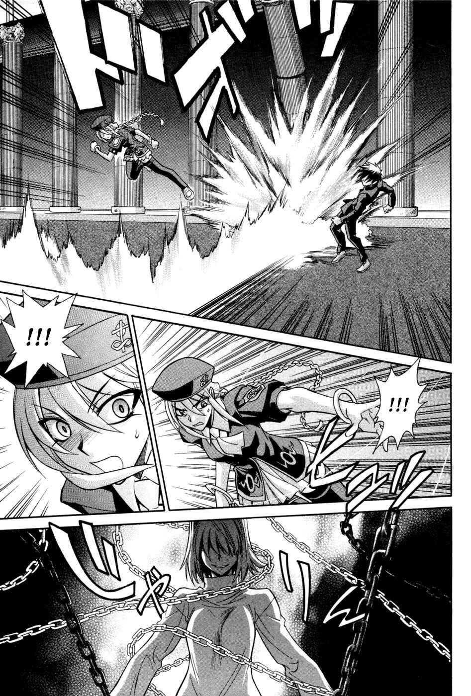 Melty Blood Chapter 22 - Page 27