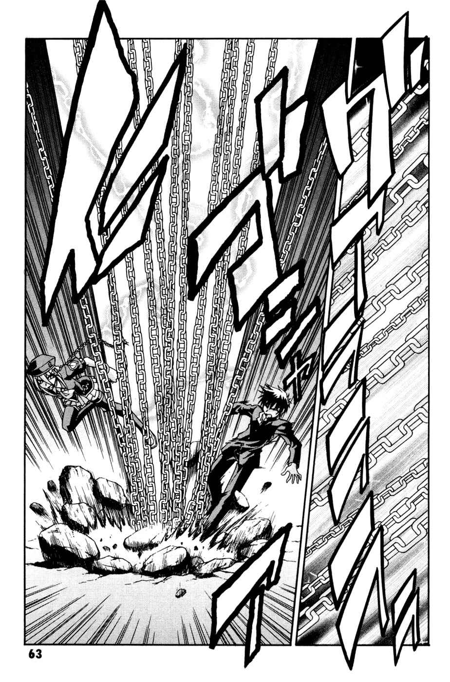 Melty Blood Chapter 22 - Page 29