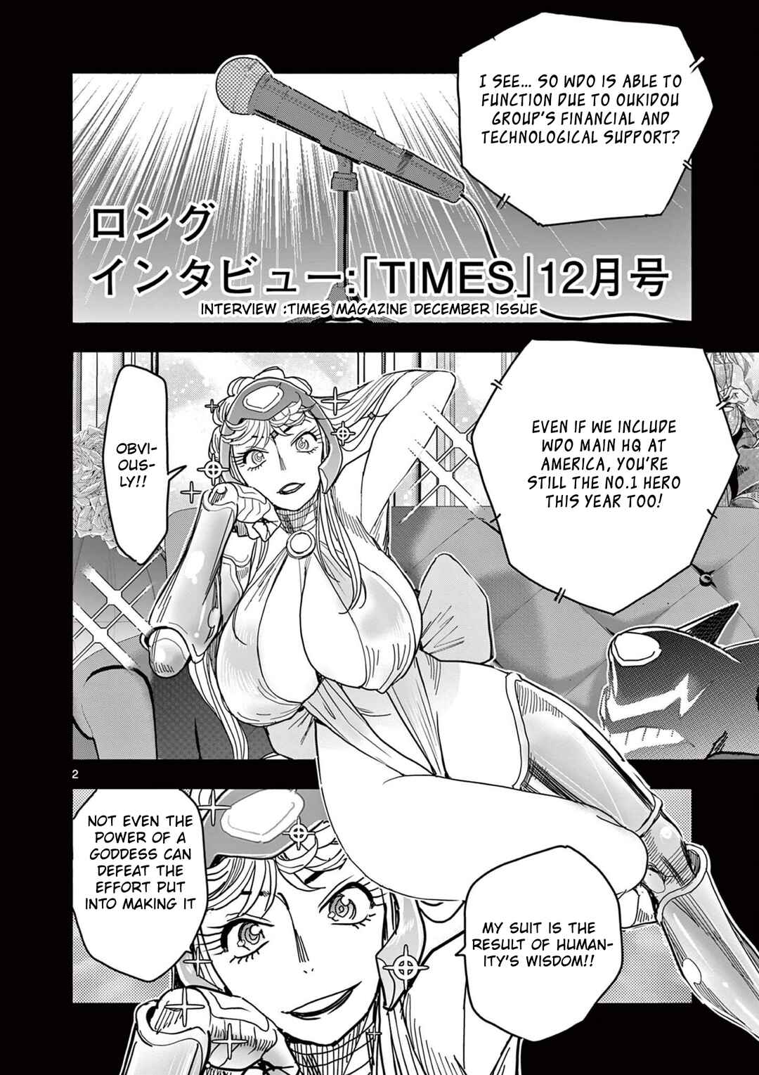 Hero Girl × Healer Boy: Touch or Death Chapter 69 - Page 2