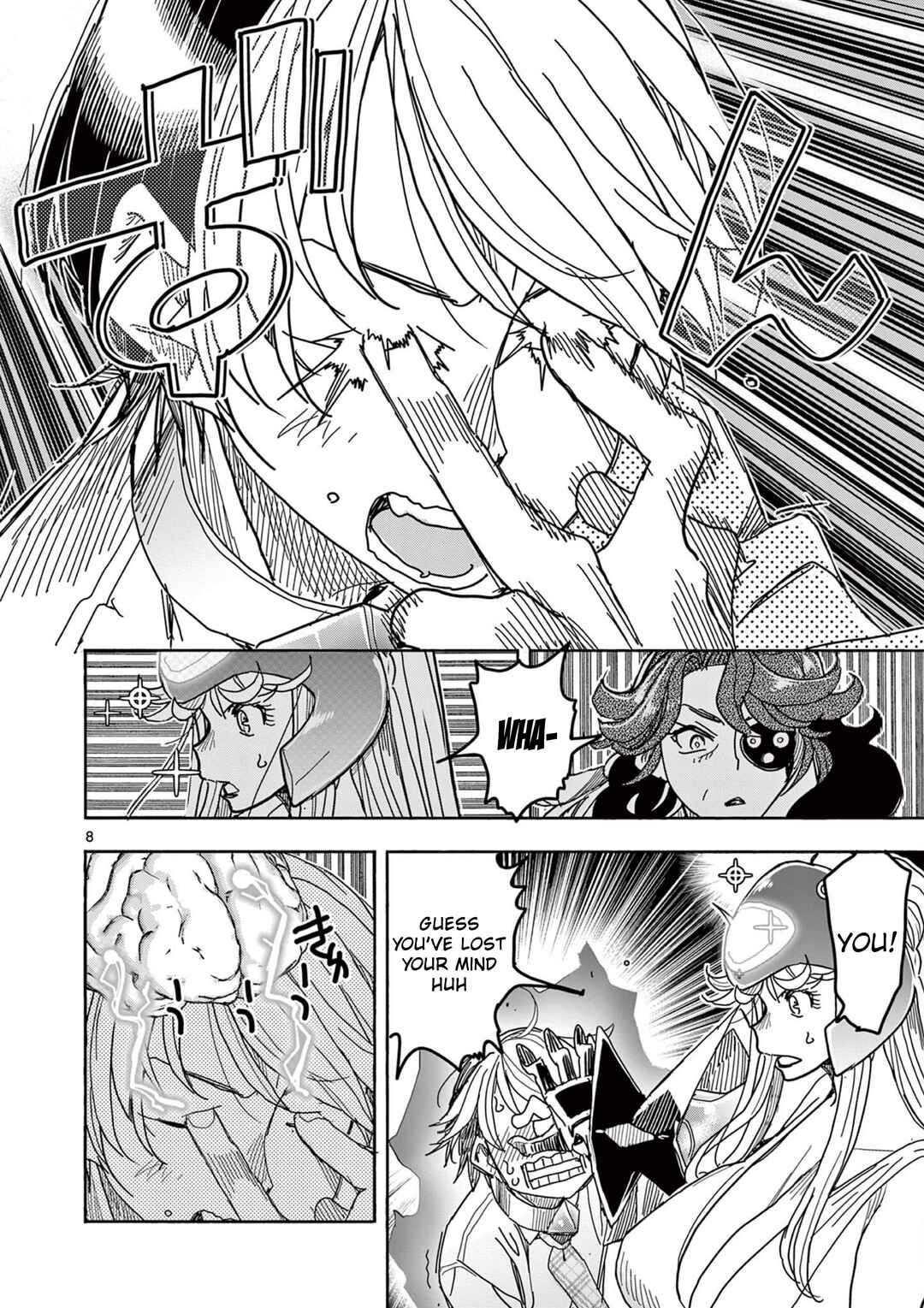 Hero Girl × Healer Boy: Touch or Death Chapter 69 - Page 8