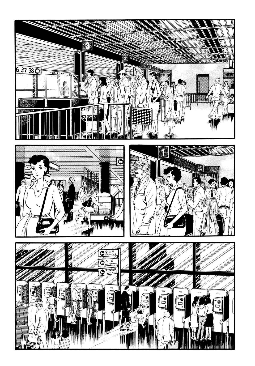 My Name Is Shingo Chapter 20 - Page 10