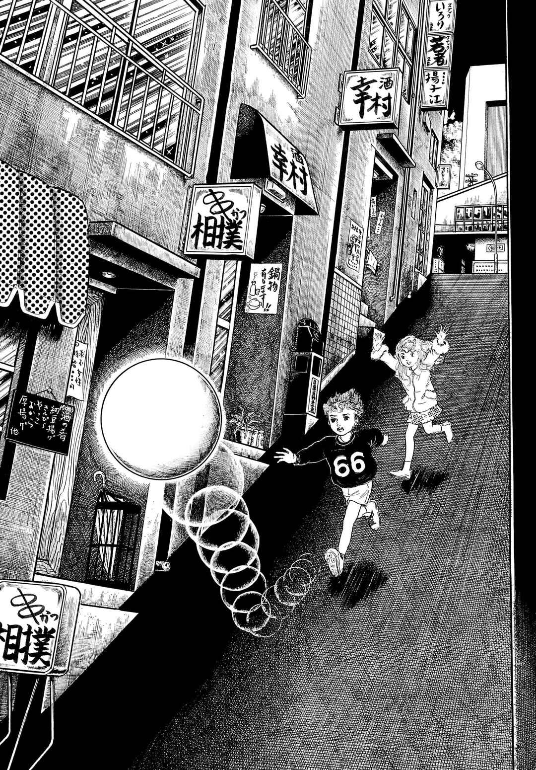 My Name Is Shingo Chapter 20 - Page 2