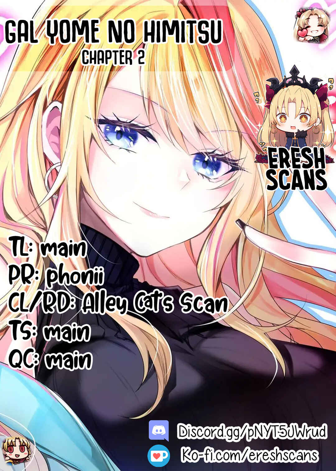 Gal Yome no Himitsu Chapter 2 - Page 1