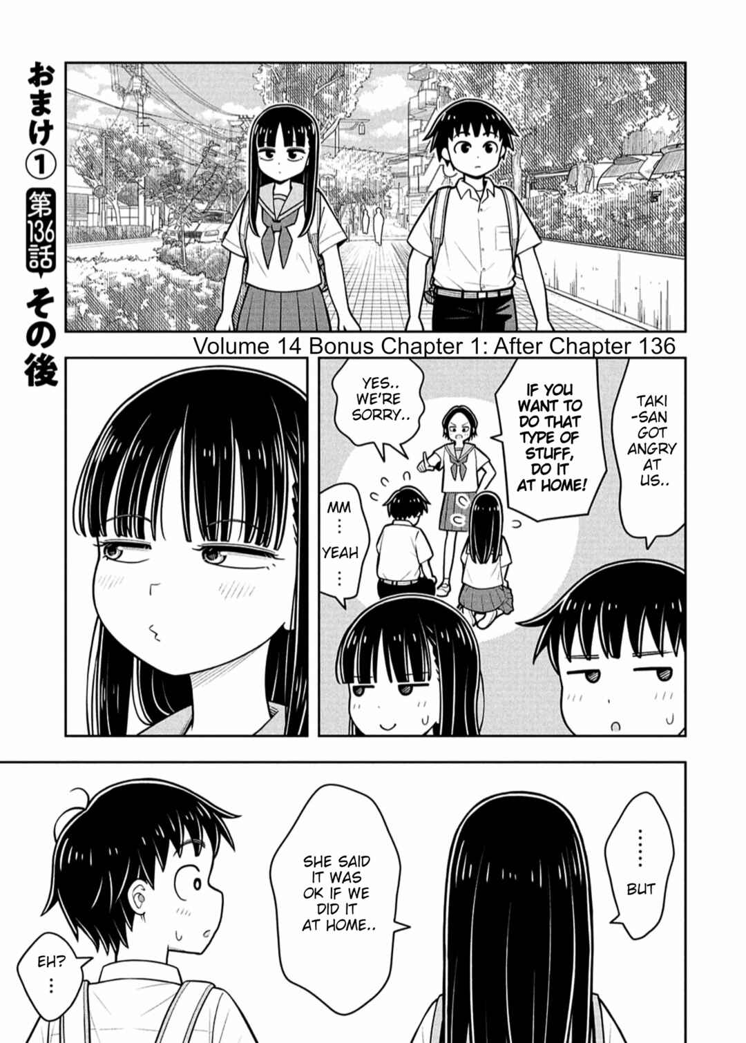 Kyou kara Hajimeru Osananajimi Chapter 139.5 - Page 1