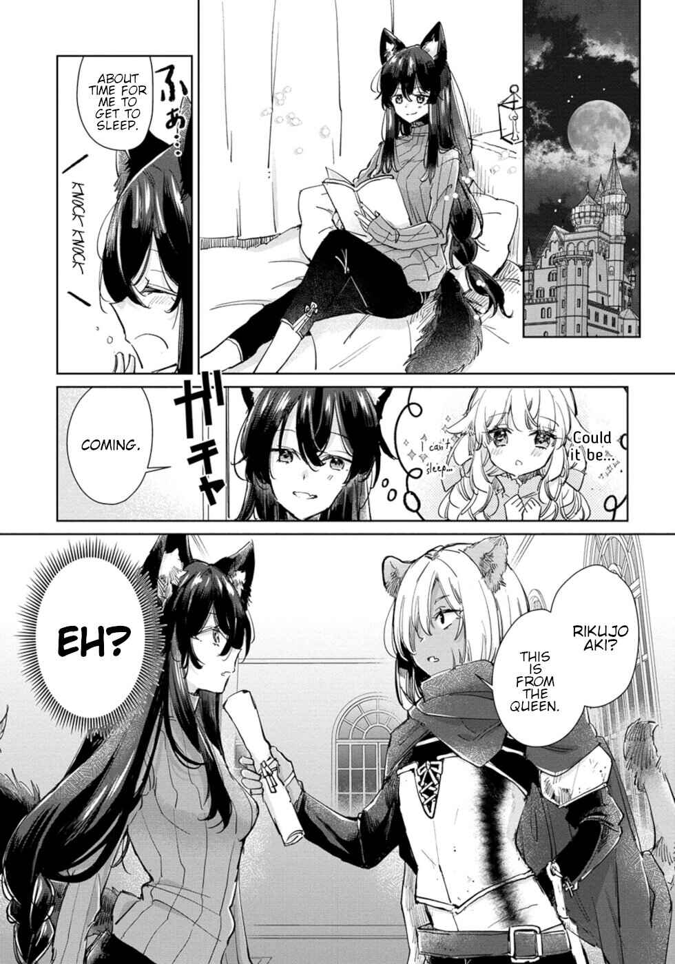 Ookami no Kawa wo Kabutta Hitsujihime Chapter 25 - Page 21