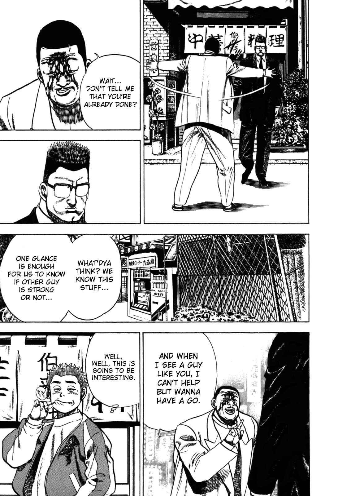 Koukou Tekken-den Tough Chapter 28 - Page 13