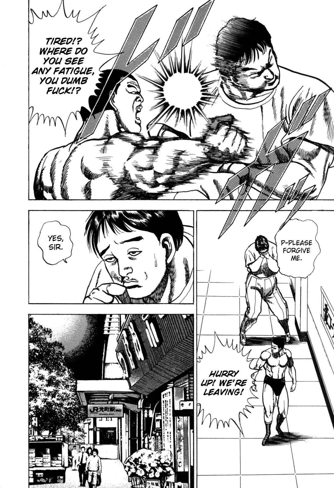 Koukou Tekken-den Tough Chapter 28 - Page 6