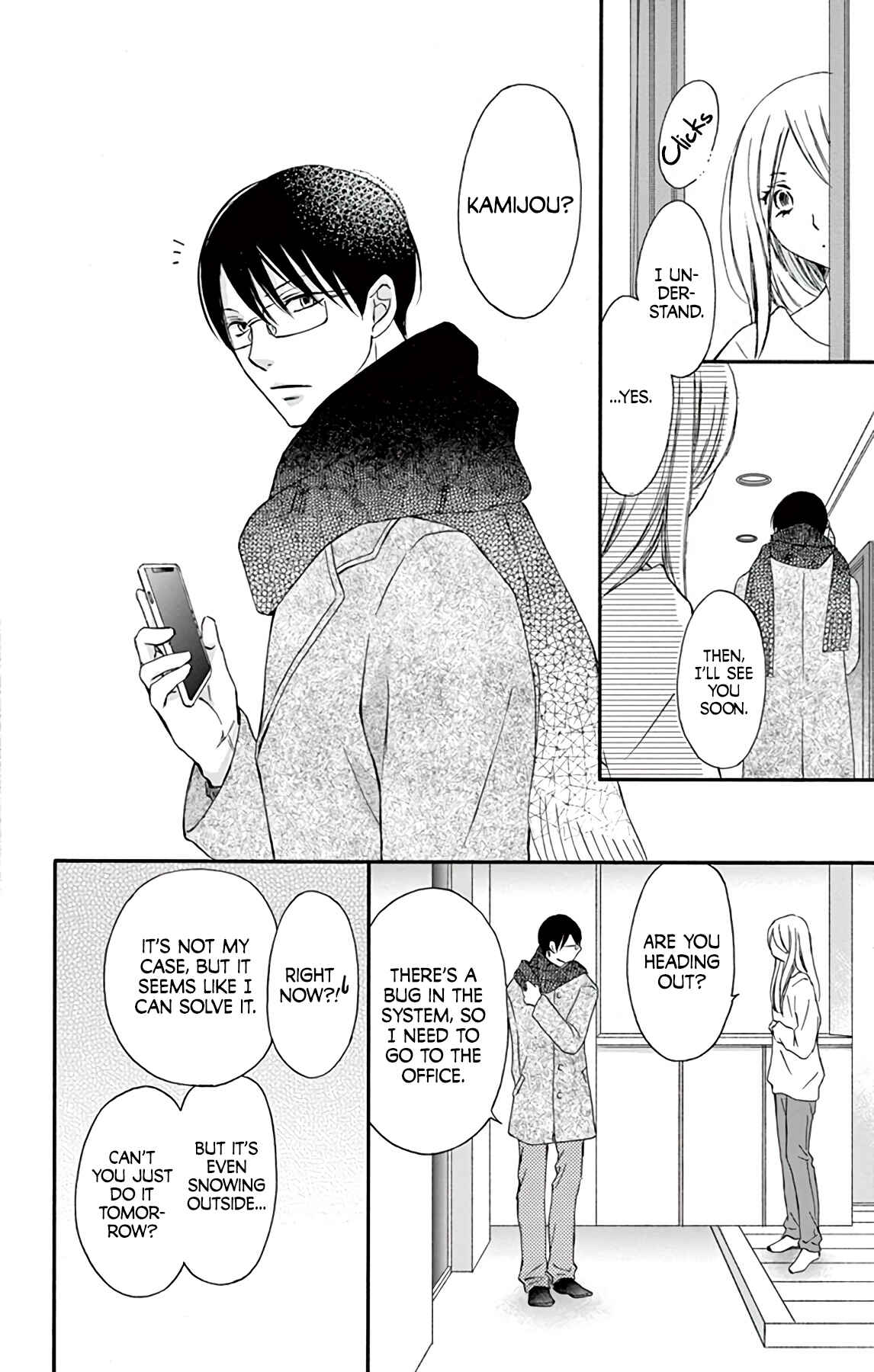 Chijou no Seppun Chapter 3 - Page 32
