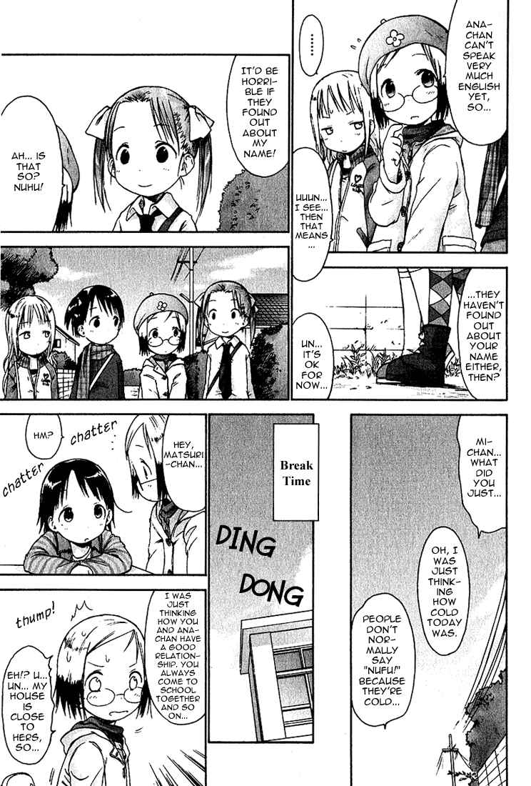 Ichigo Mashimaro Chapter 15 - Page 5