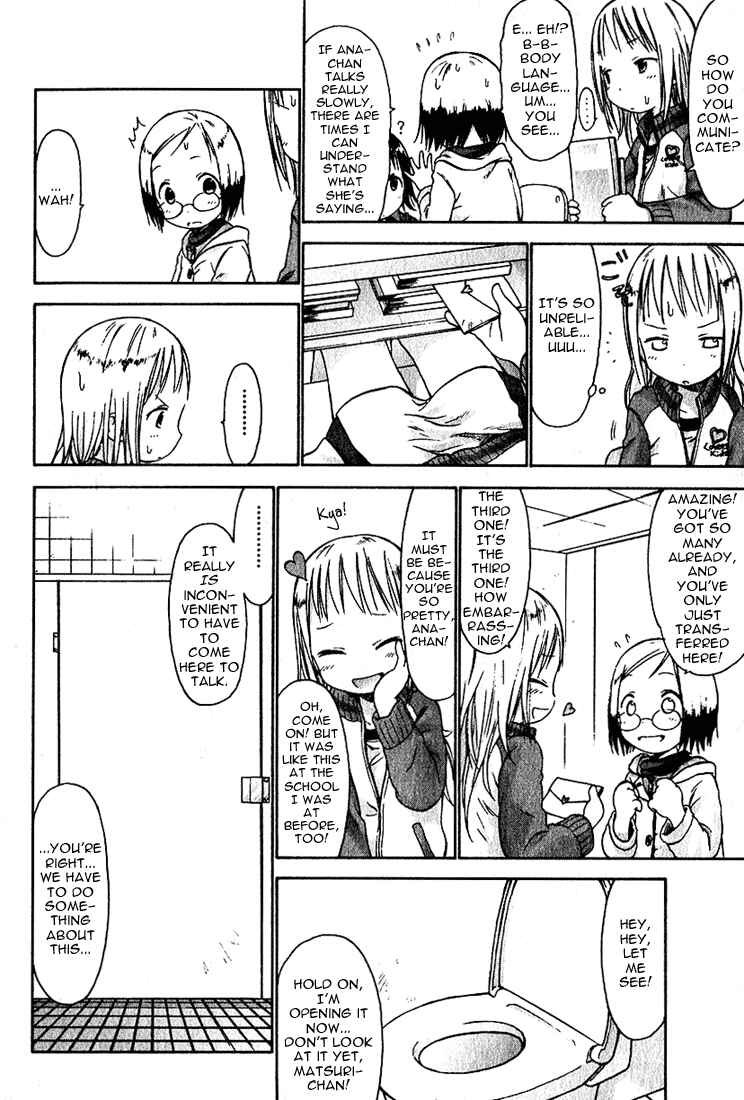 Ichigo Mashimaro Chapter 15 - Page 6