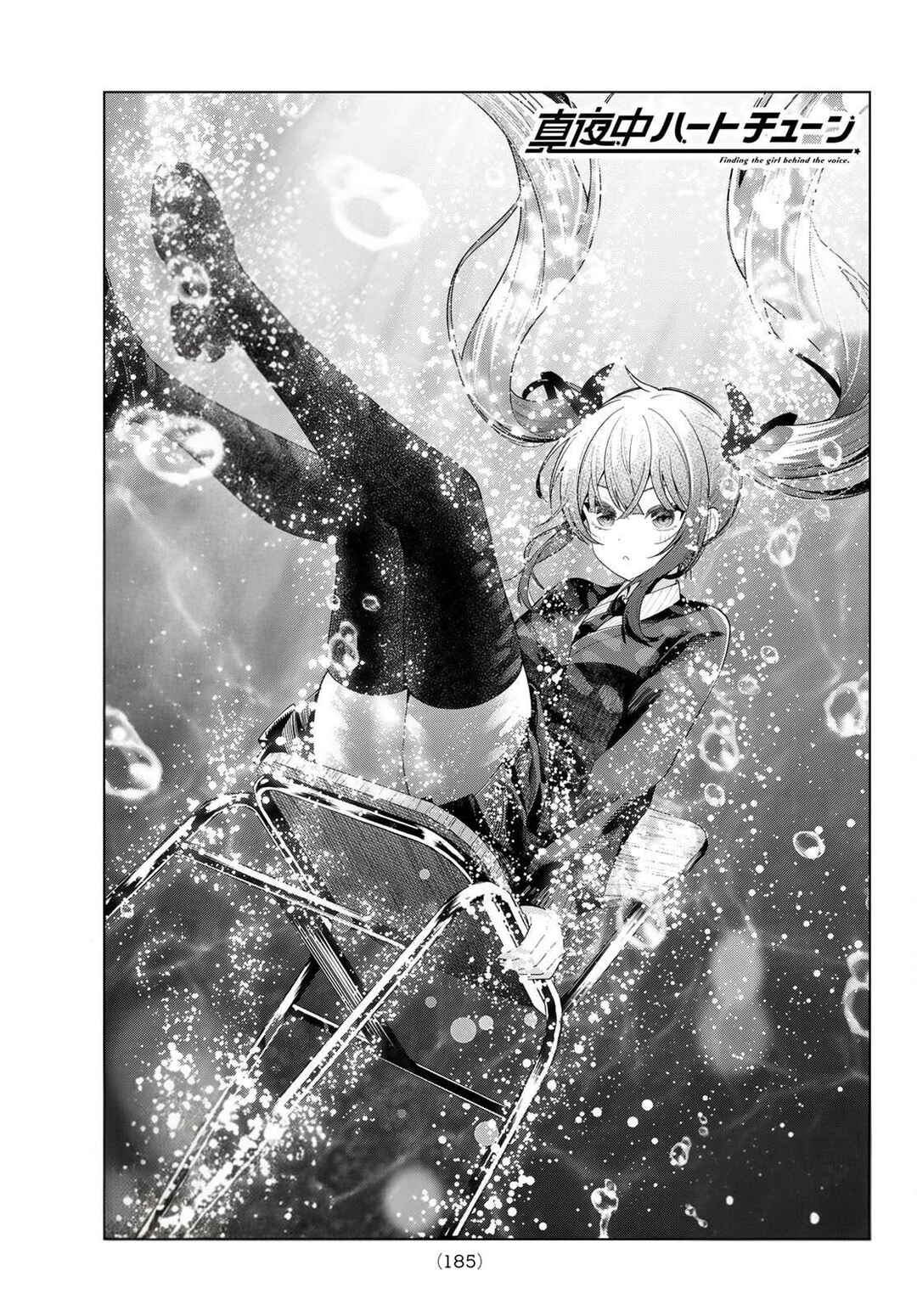 Mayonaka Heart Tune Chapter 116 - Page 3