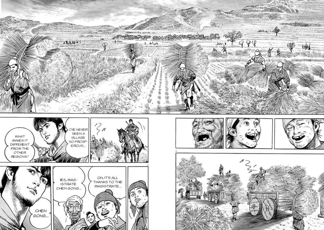 Lord Chapter 43 - Page 4