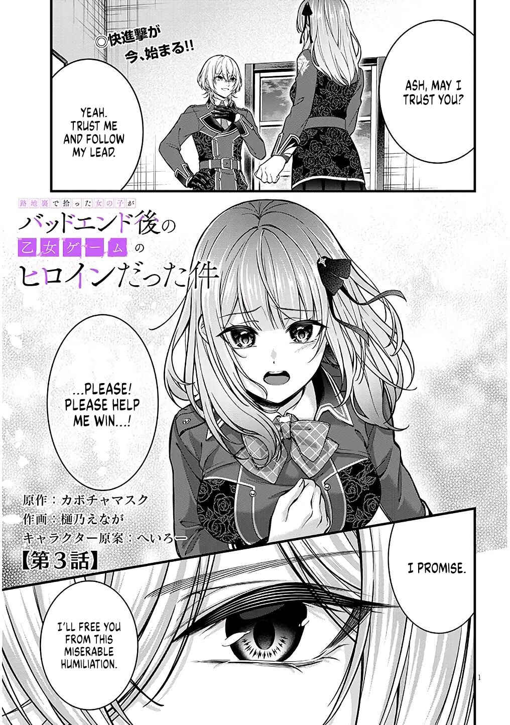 Rojiura de Hirotta Onnanoko ga Bad End-go no Otome Game no Heroine Datta Ken Chapter 3 - Page 1