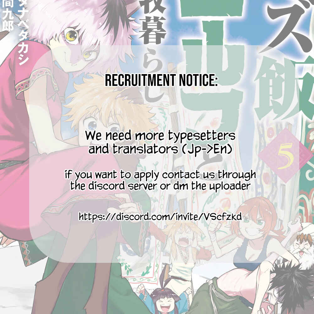Mazumeshi Elf to Yuuboku gurashi Chapter 27 - Page 21