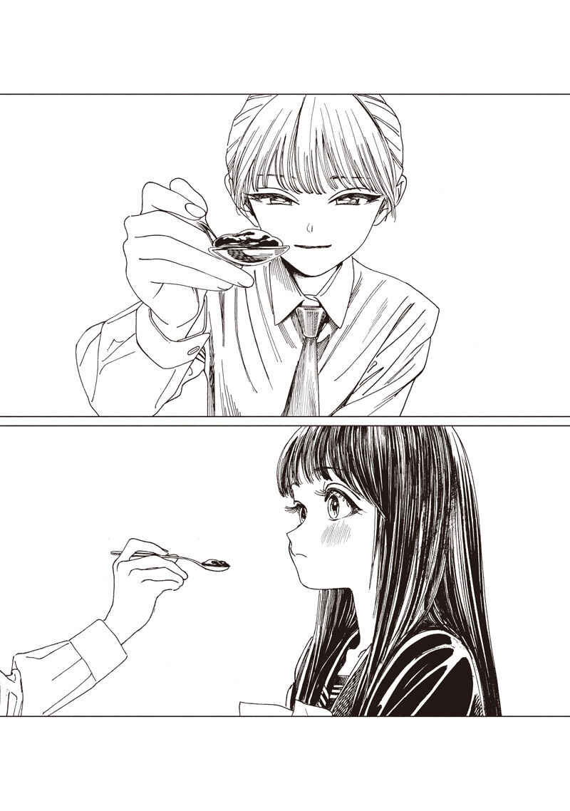 Akebi-chan no Sailor Fuku Chapter 85 - Page 16