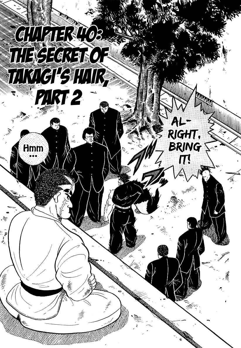 Osu!! Karate-bu Chapter 40 - Page 1