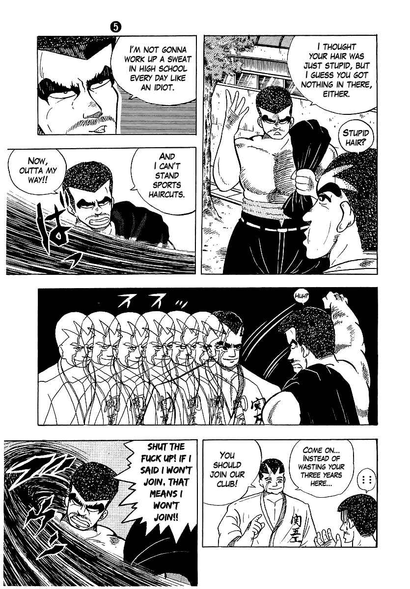 Osu!! Karate-bu Chapter 40 - Page 11