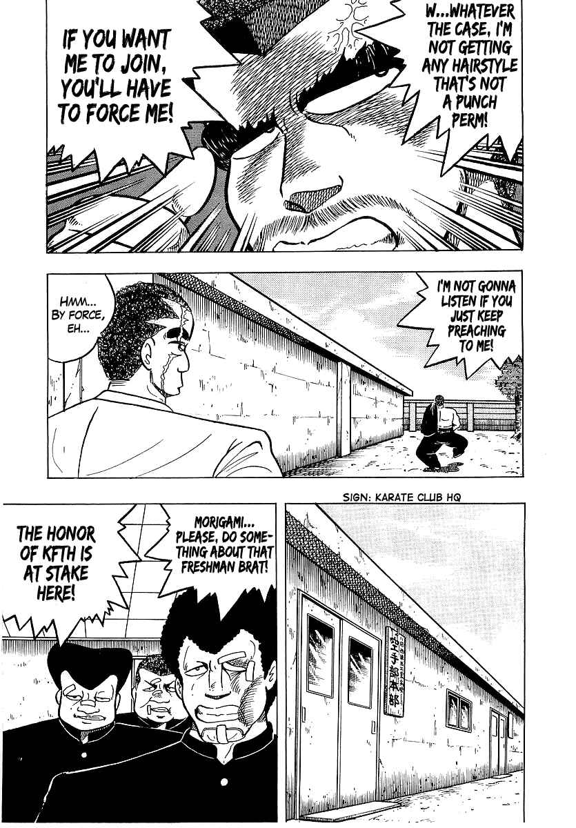 Osu!! Karate-bu Chapter 40 - Page 13