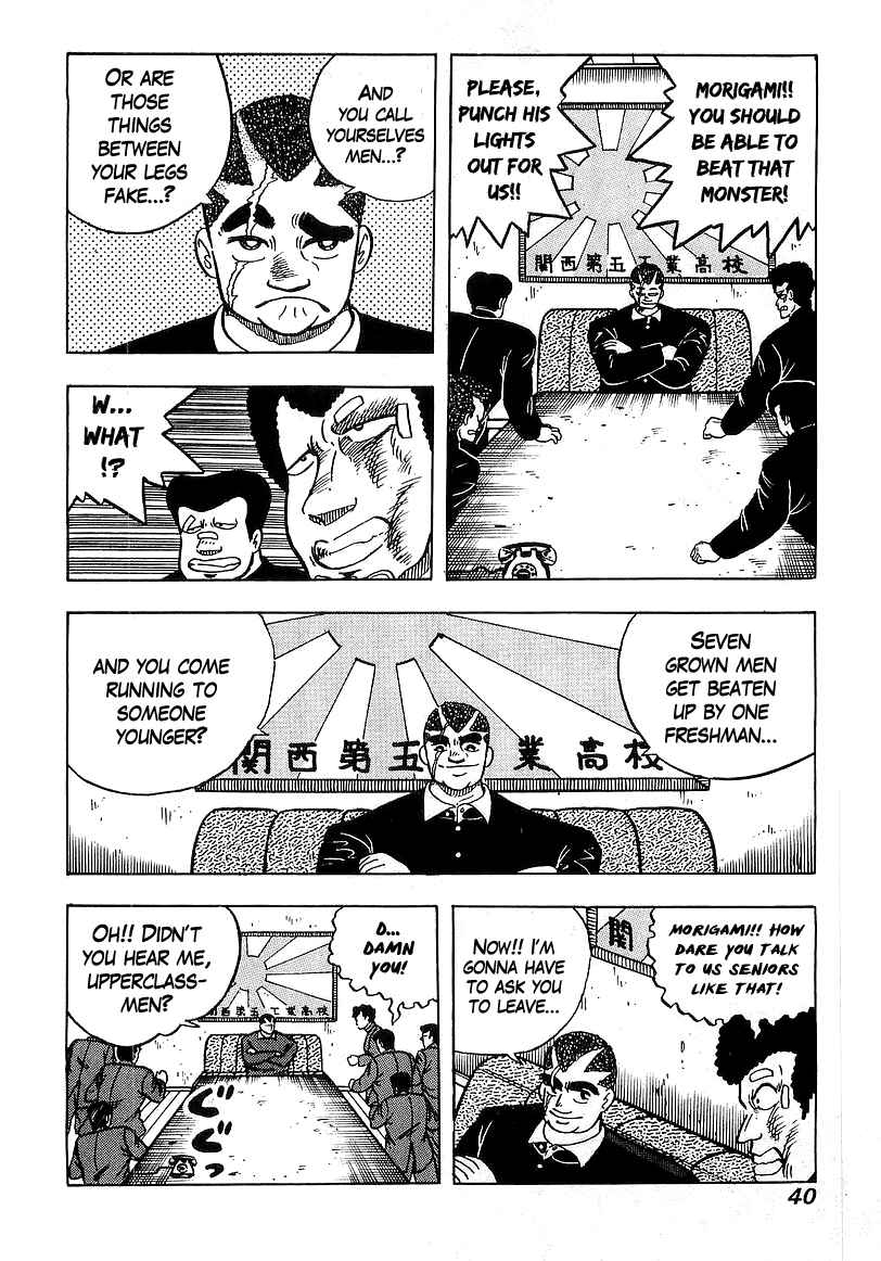 Osu!! Karate-bu Chapter 40 - Page 14