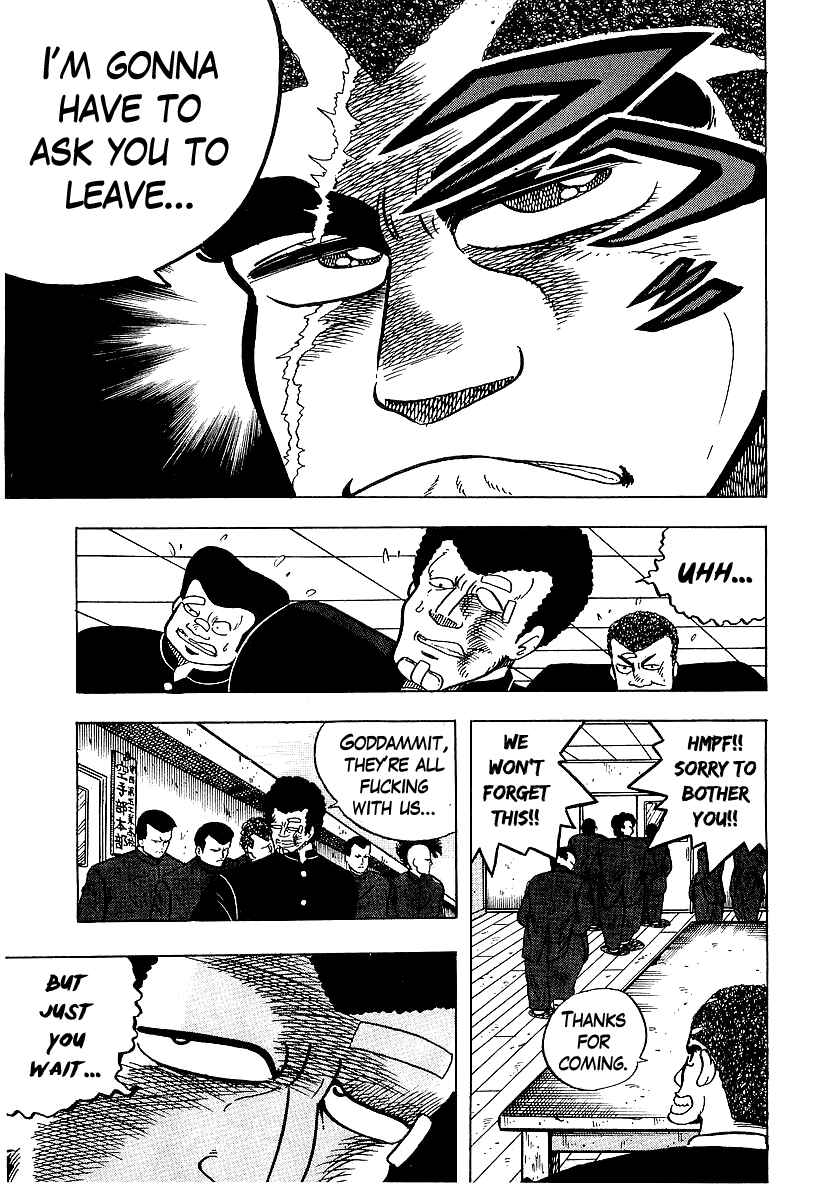 Osu!! Karate-bu Chapter 40 - Page 15